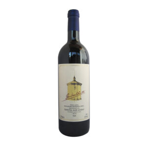 Guildalberto 2020 - 75cl
